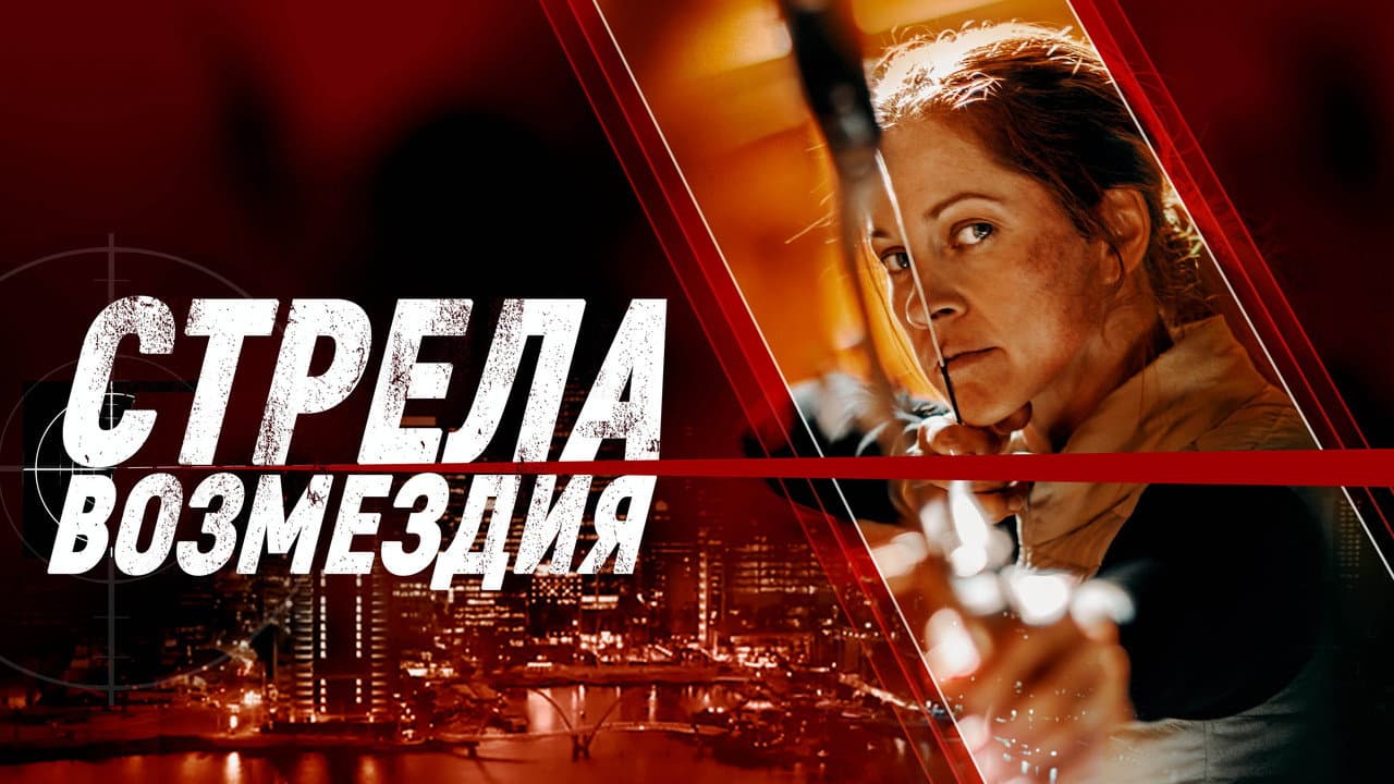 Кадр 1