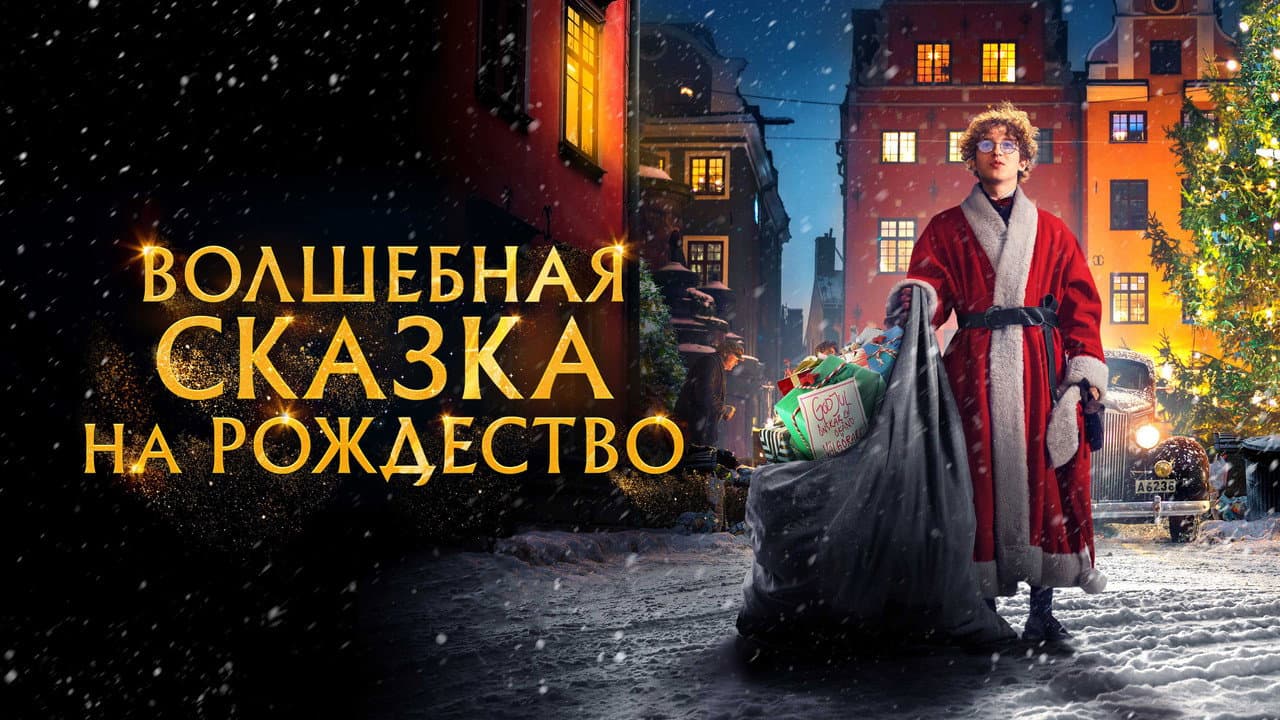 Кадр 1