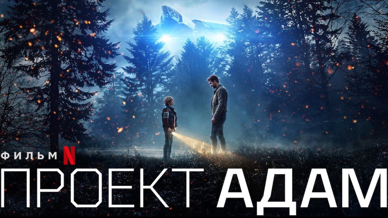 Кадр 2