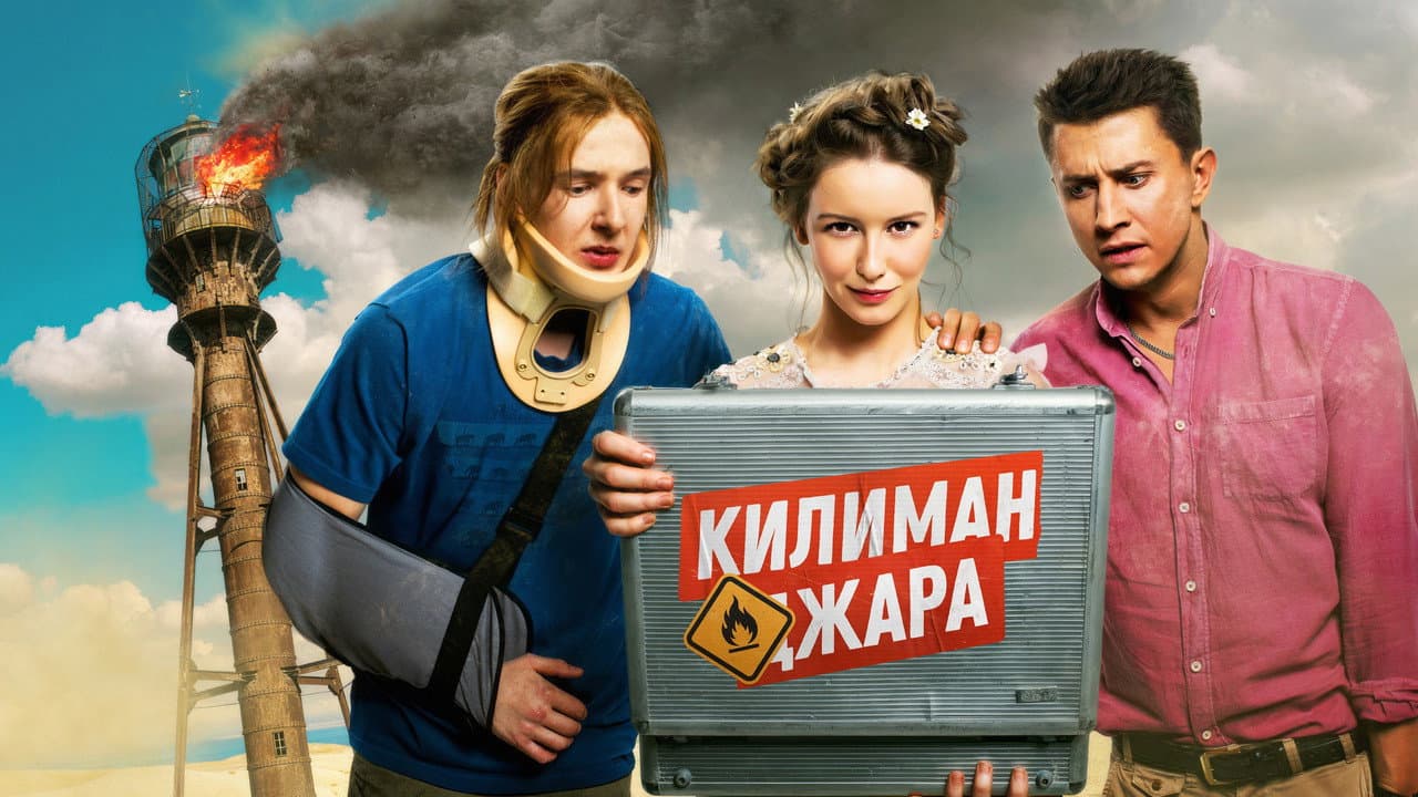 Кадр 1