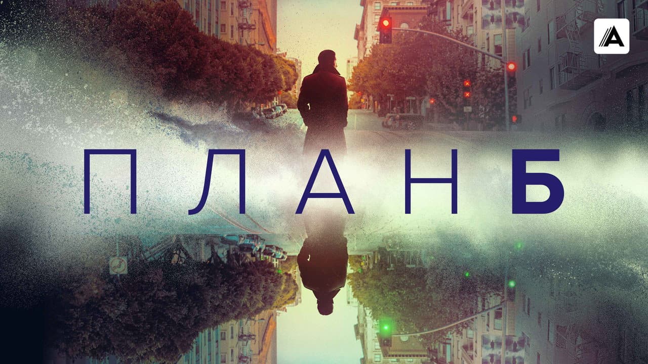 Кадр 1