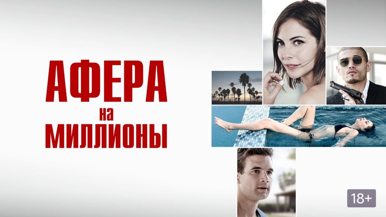 Кадр 1