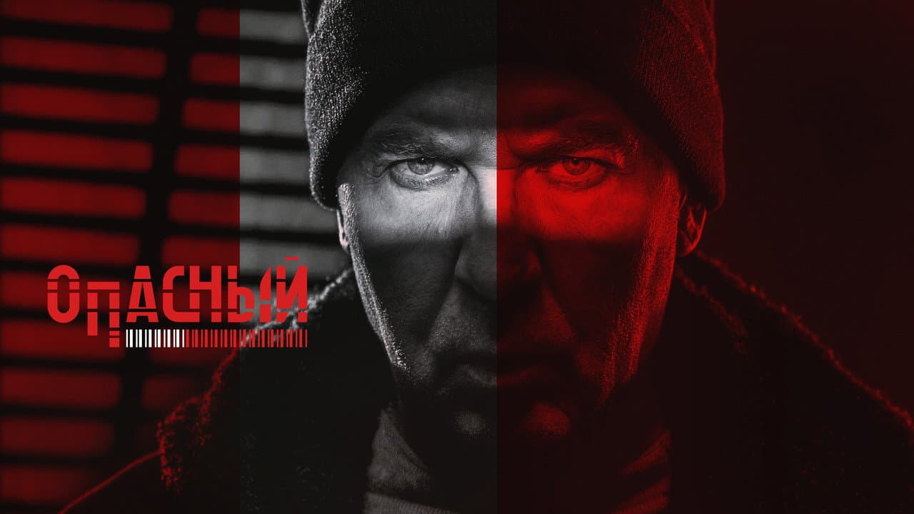Кадр 1