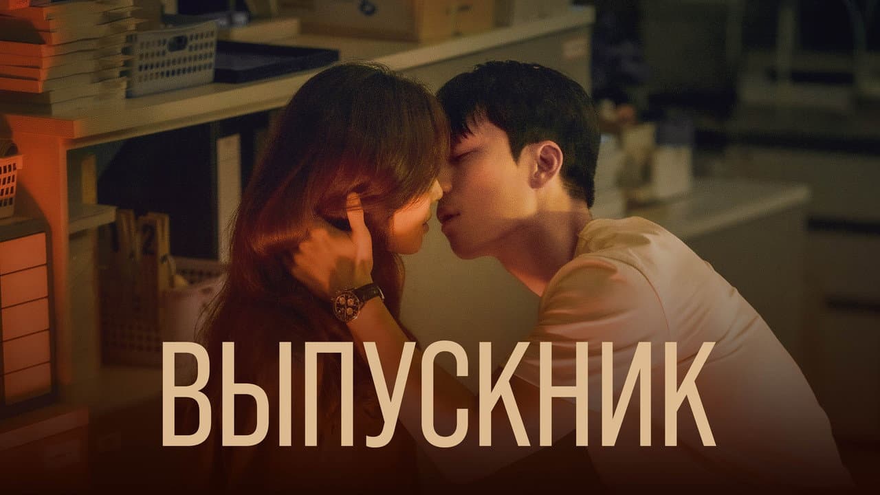 Кадр 1