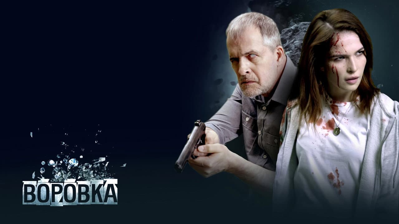 Кадр 2