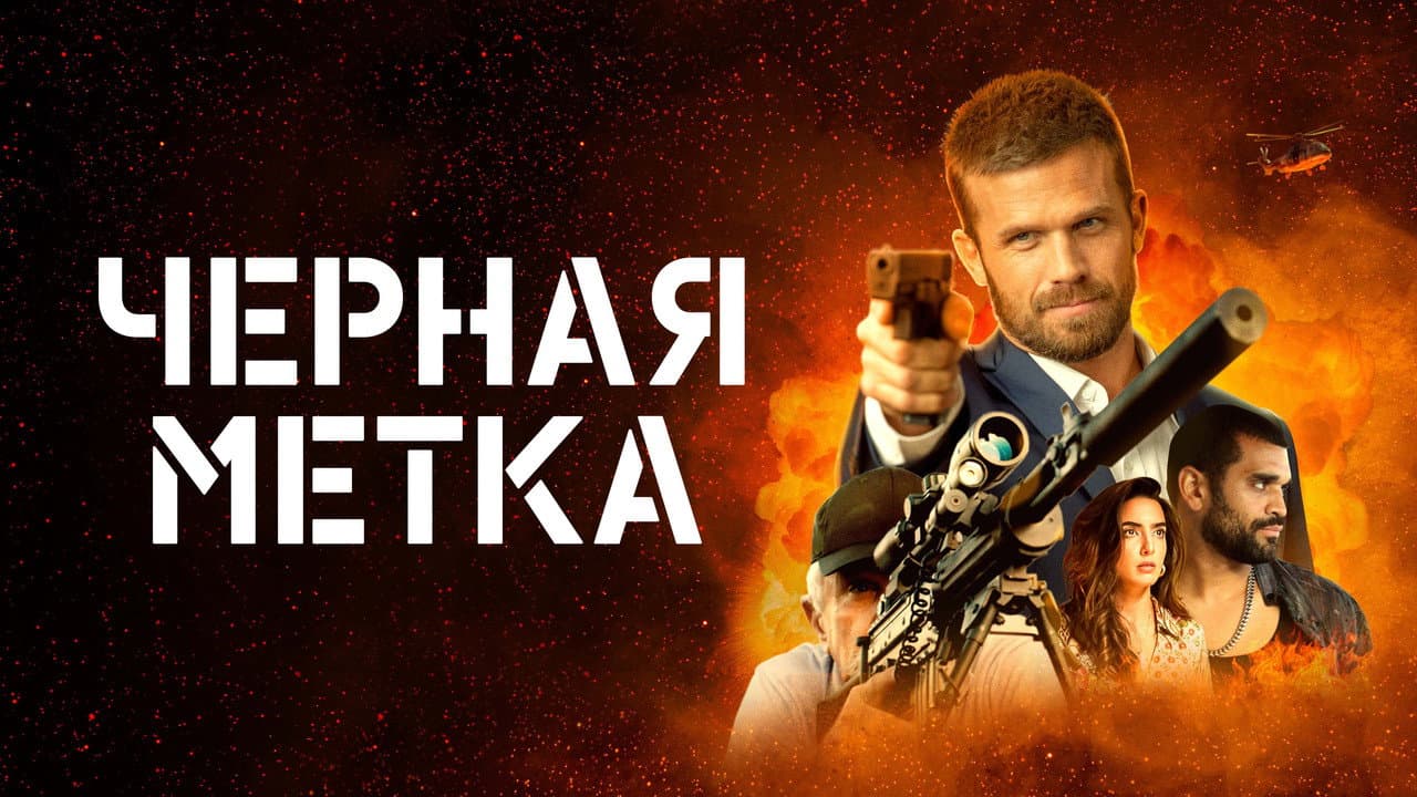 Кадр 1