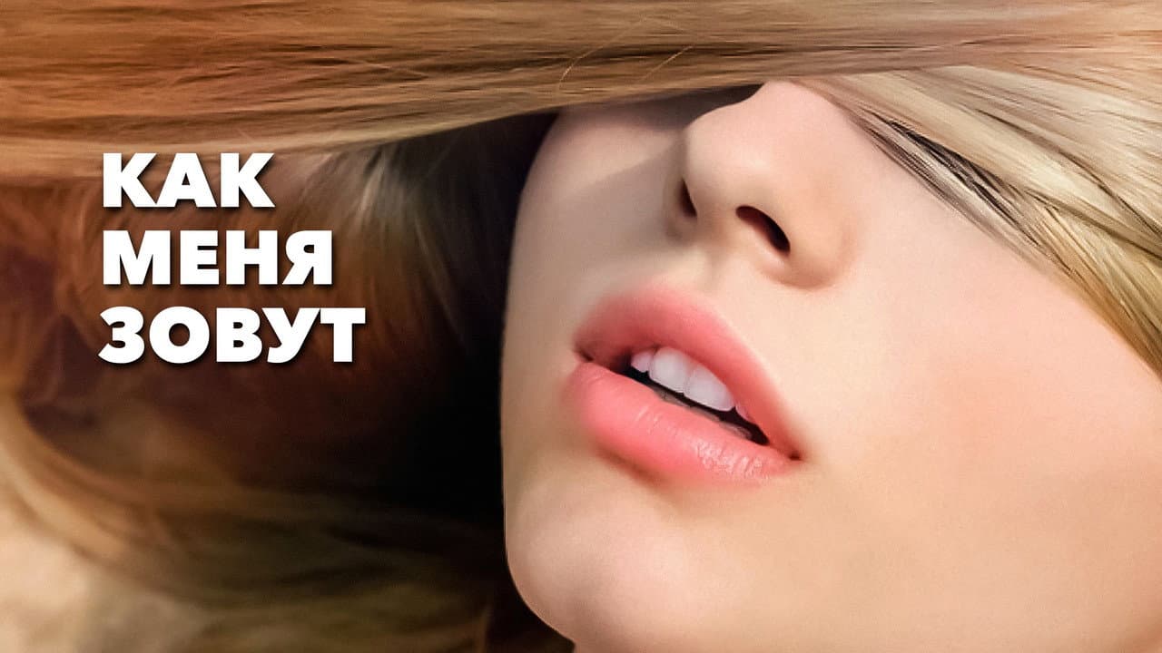 Кадр 1