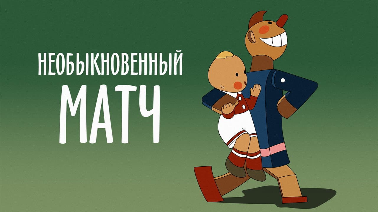 Кадр 1