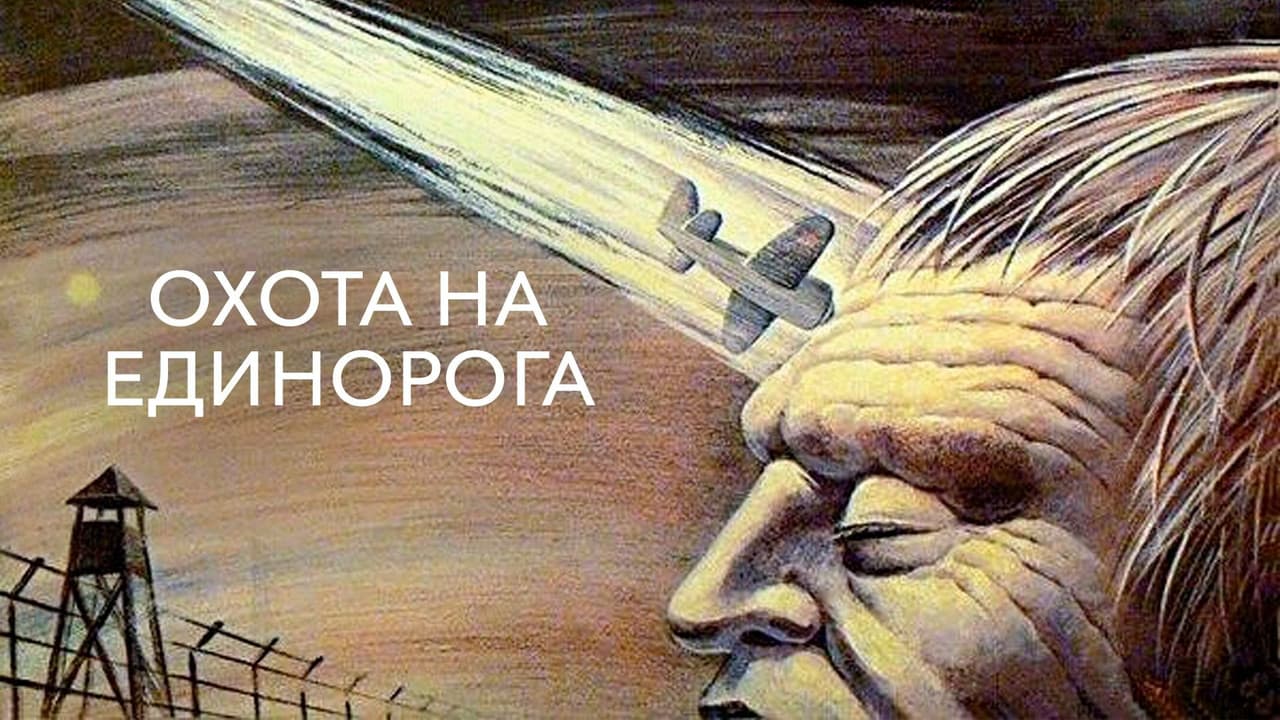 Кадр 1