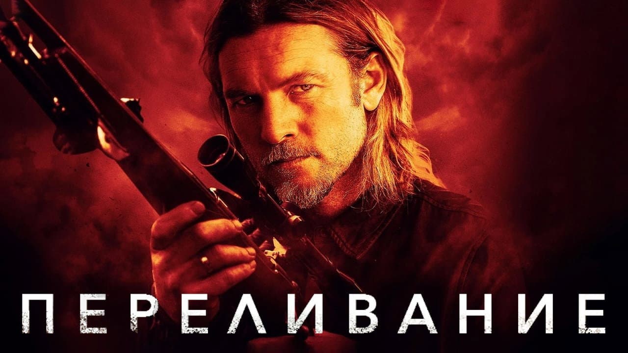 Кадр 1