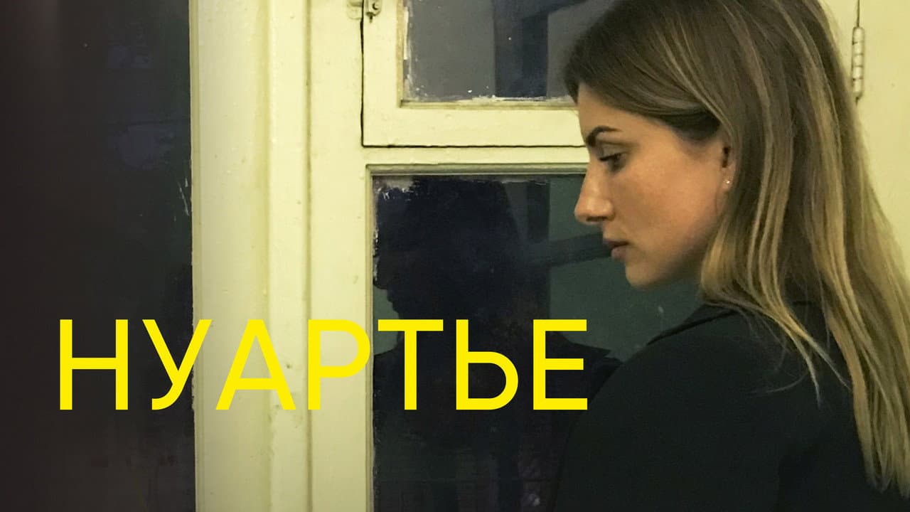 Кадр 1