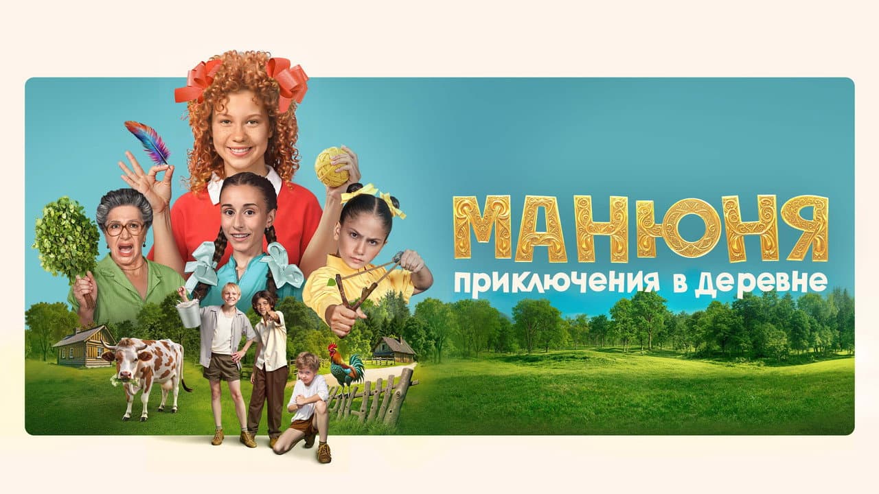 Кадр 1