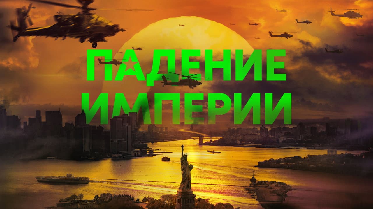 Кадр 3
