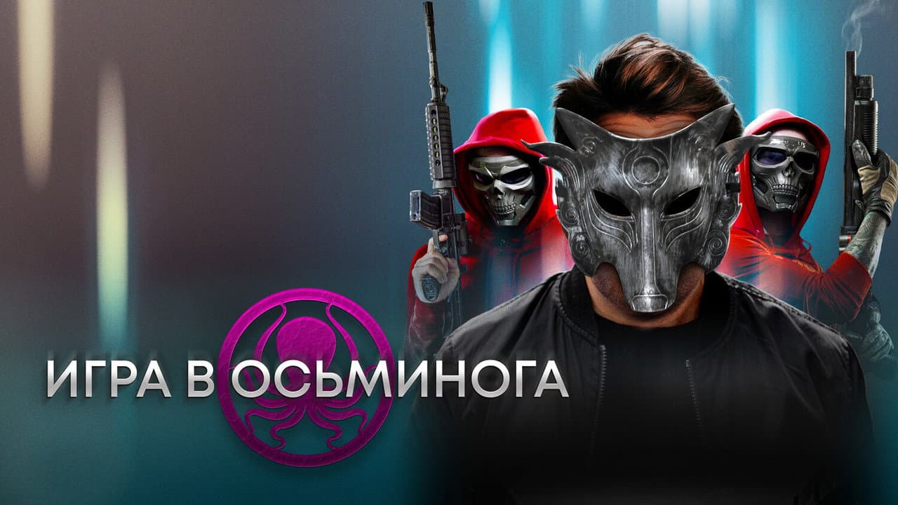 Кадр 1