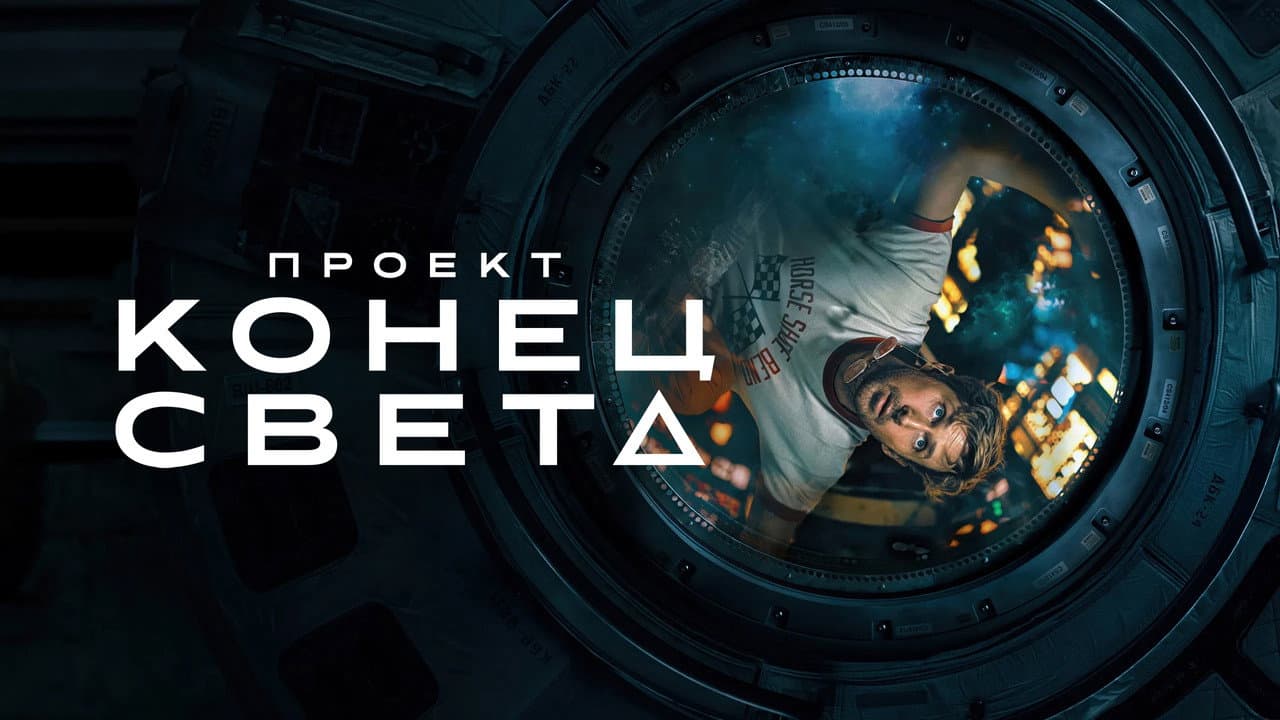 Кадр 1