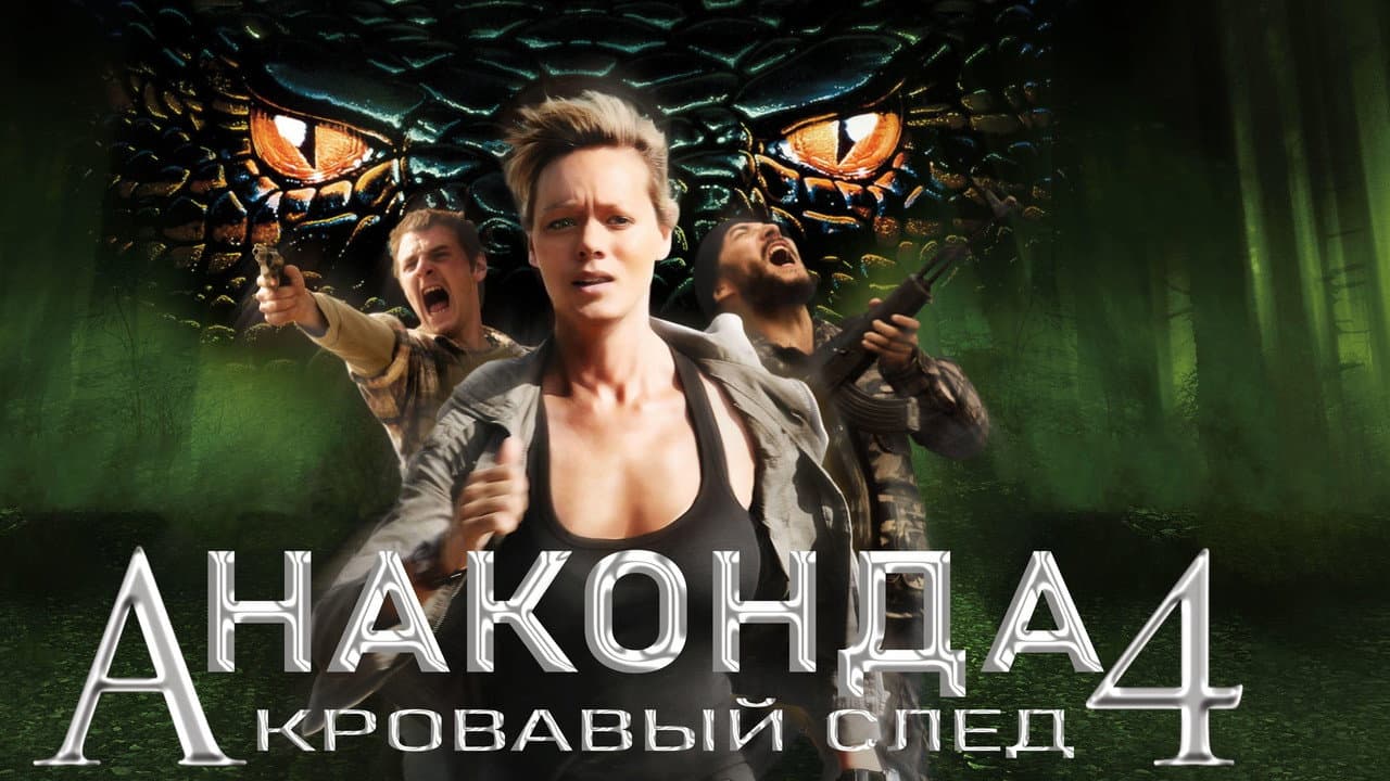 Кадр 1