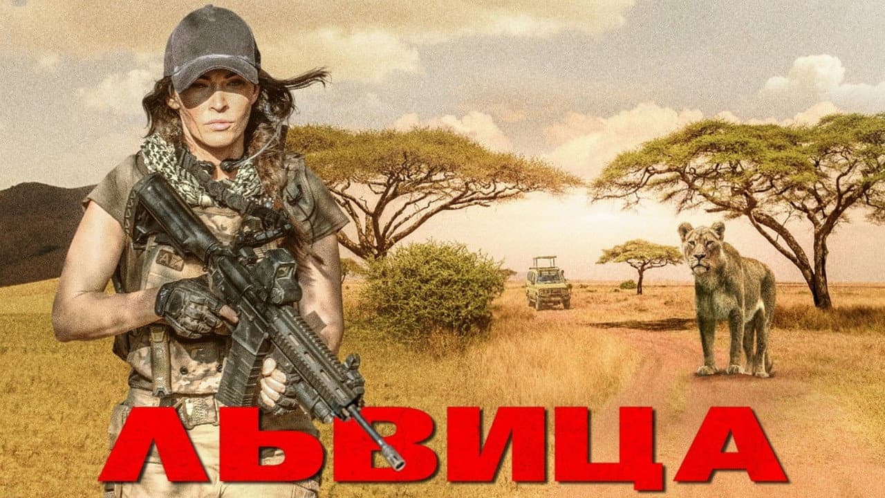 Кадр 2
