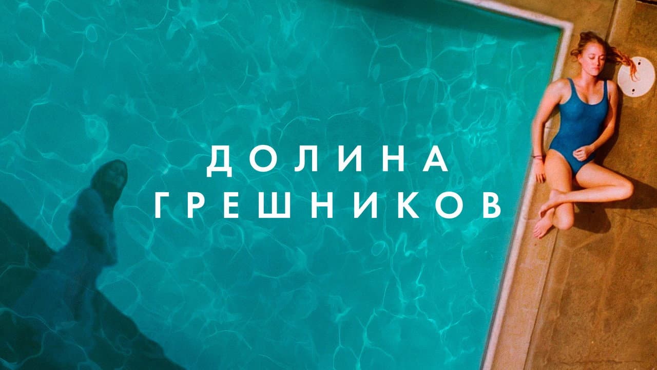 Кадр 1