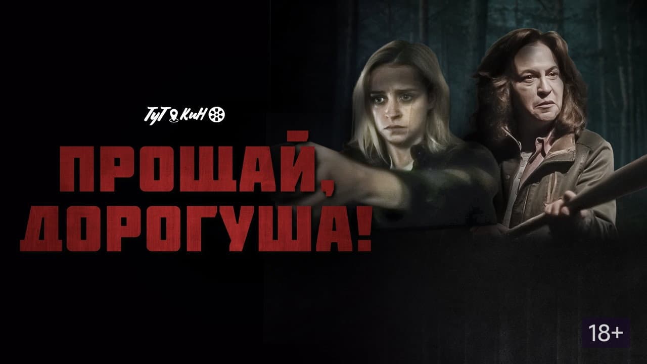 Кадр 1