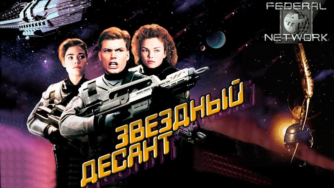 Кадр 1