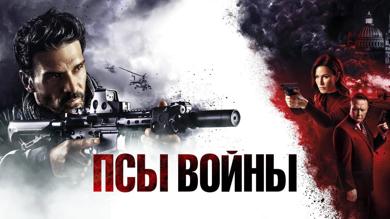 Кадр 1