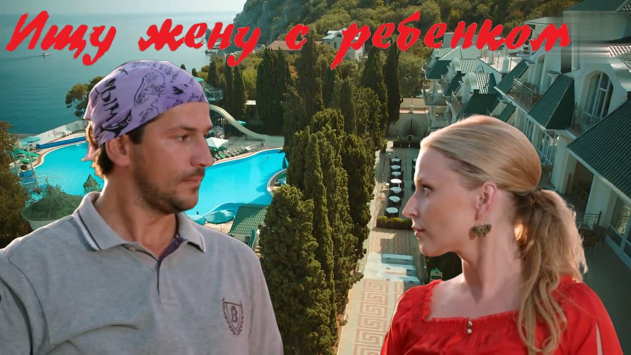 Кадр 2
