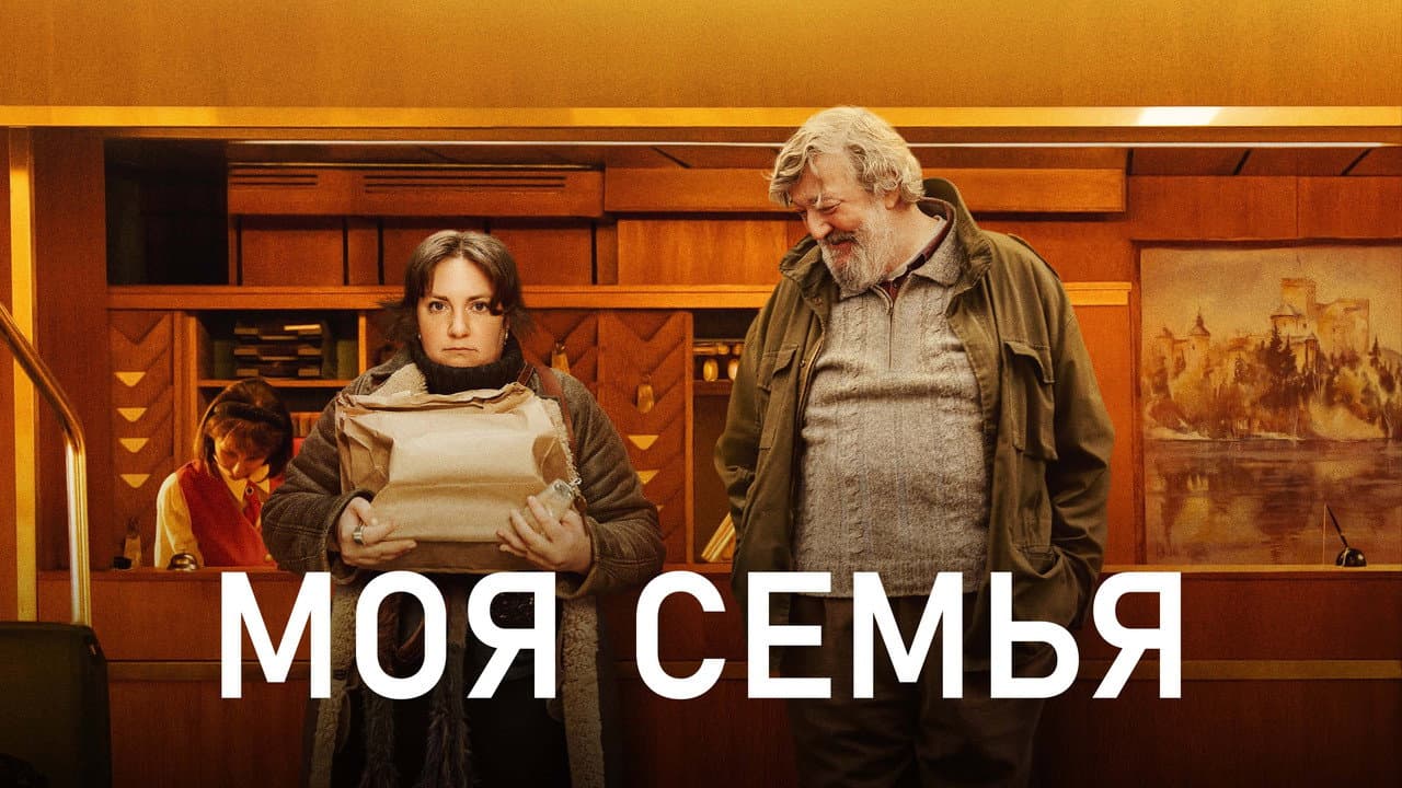 Кадр 1