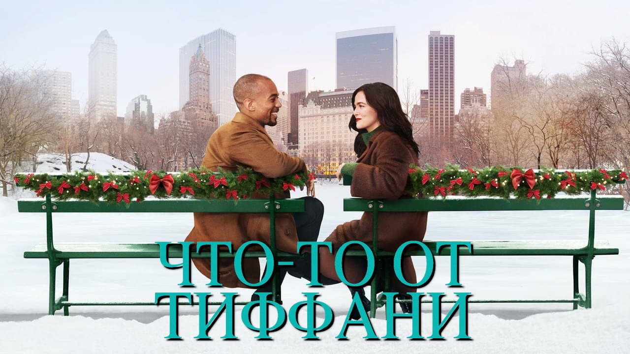 Кадр 1