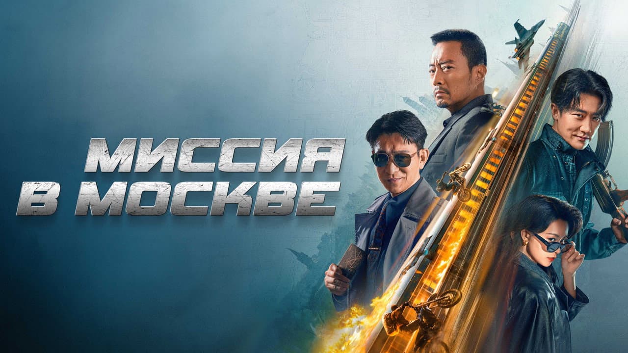 Кадр 1