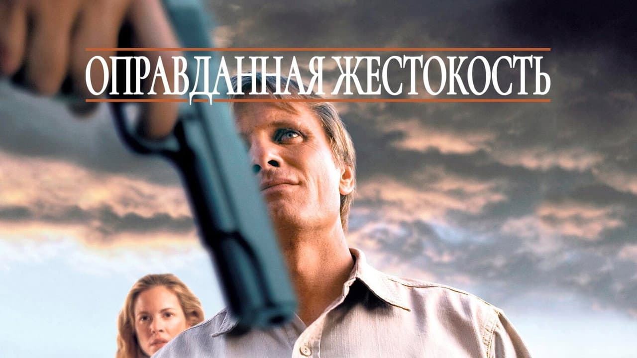 Кадр 2
