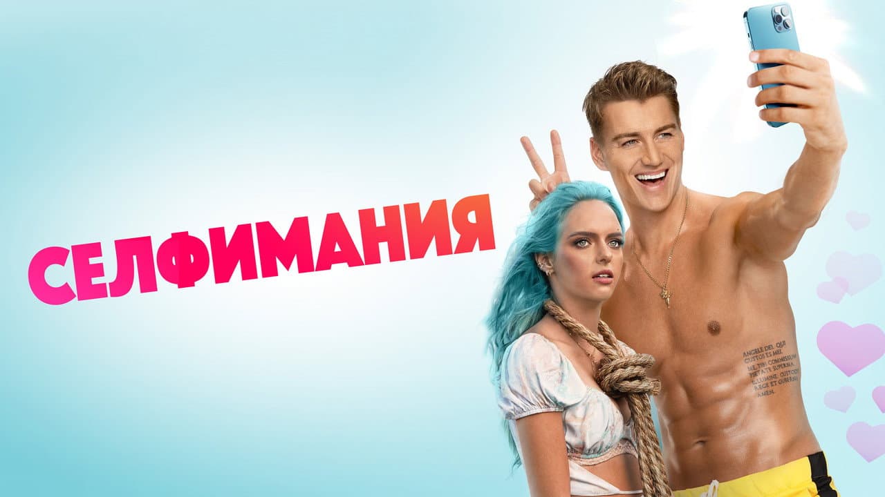 Кадр 1