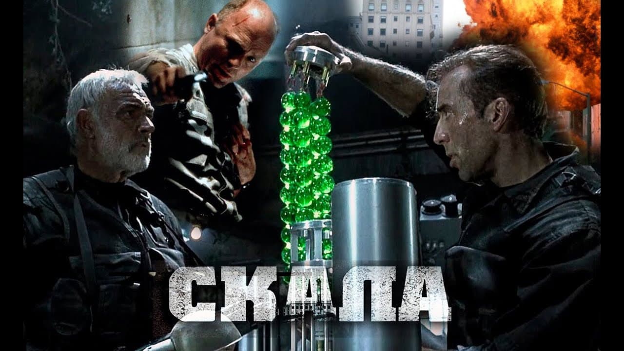Кадр 4