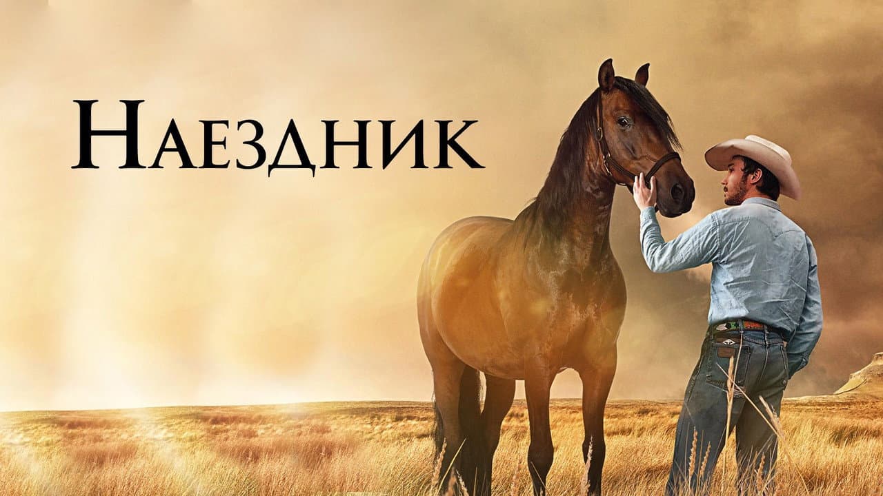 Кадр 2