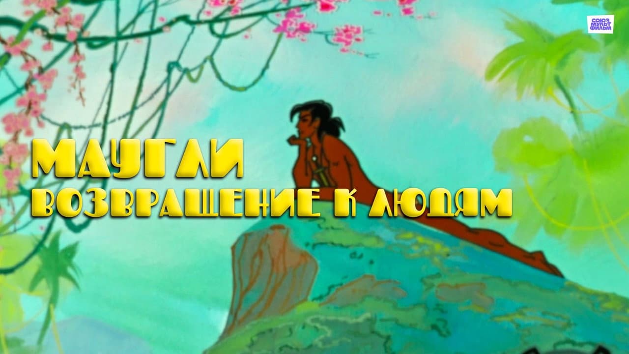 Кадр 1