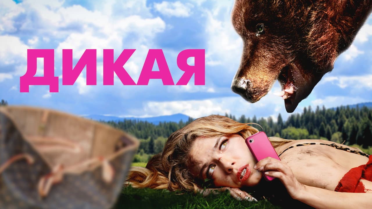 Кадр 1