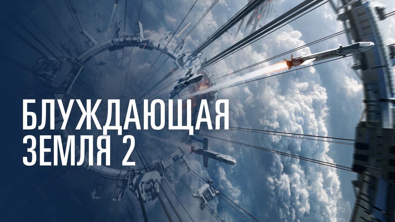 Кадр 3