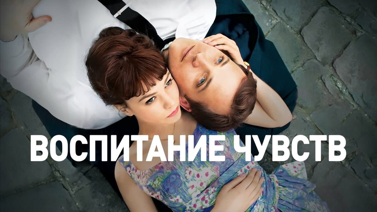 Кадр 2