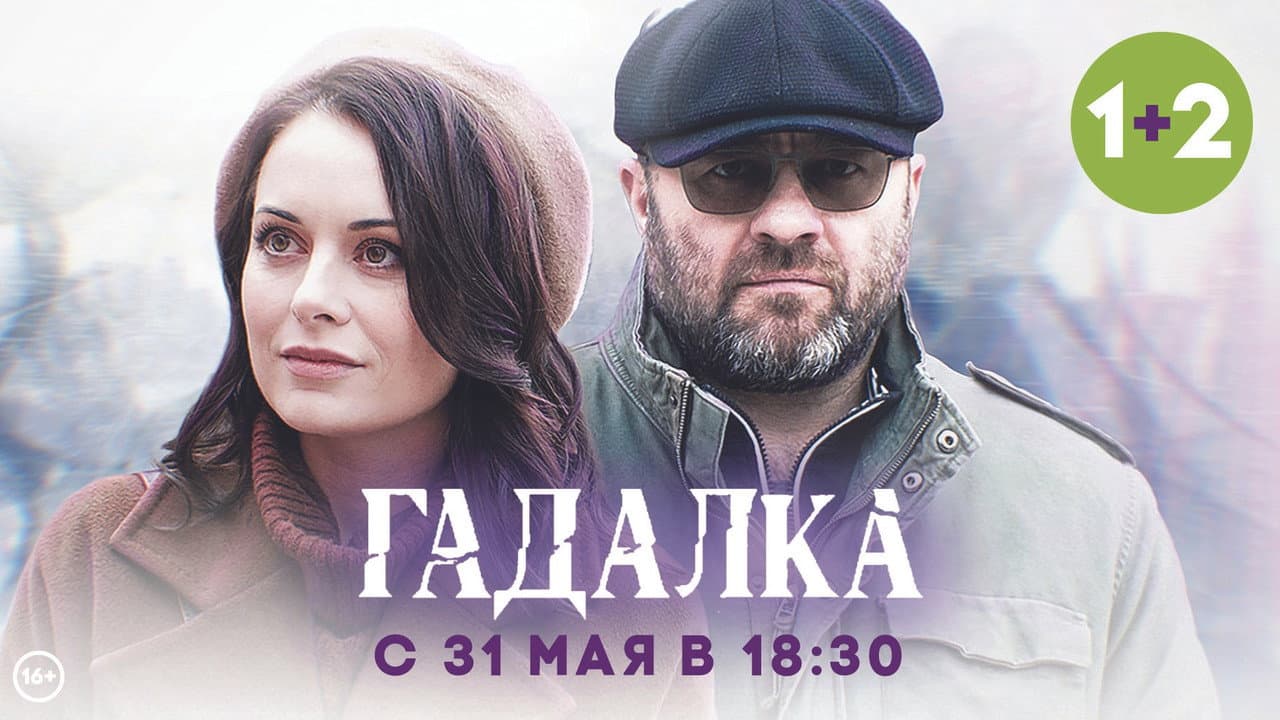 Кадр 2