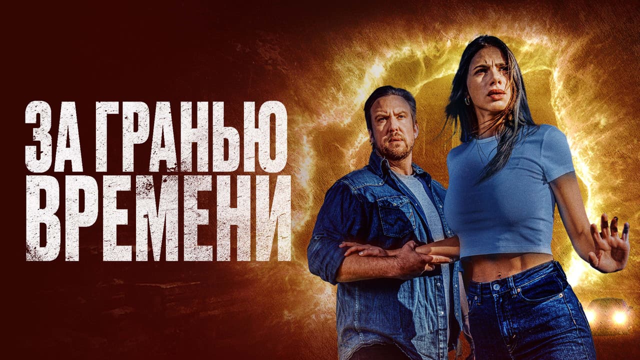 Кадр 1