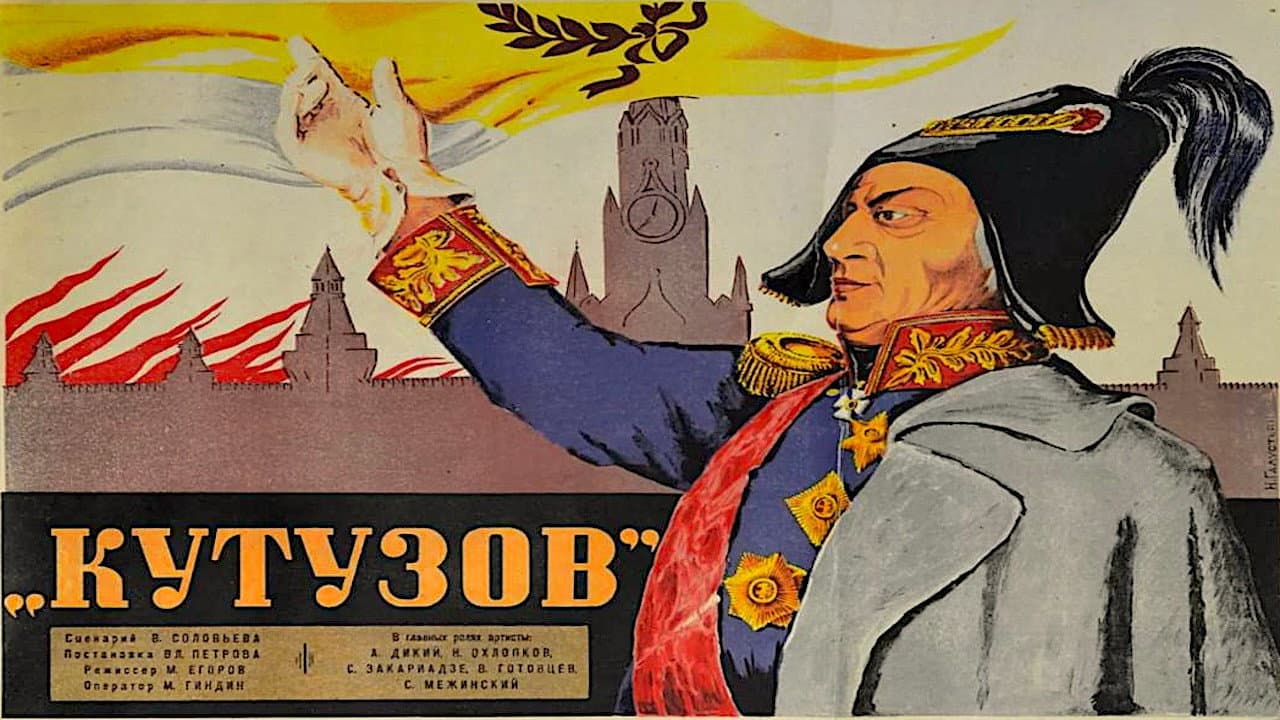 Кадр 3