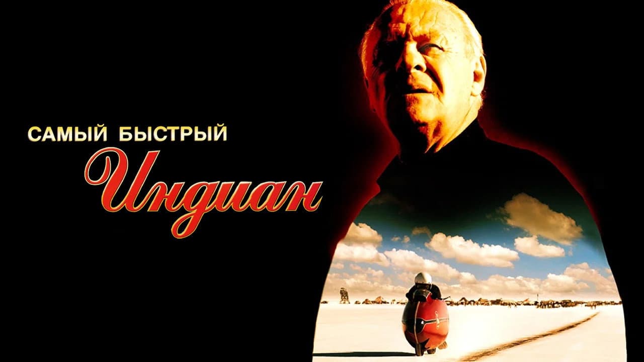Кадр 1