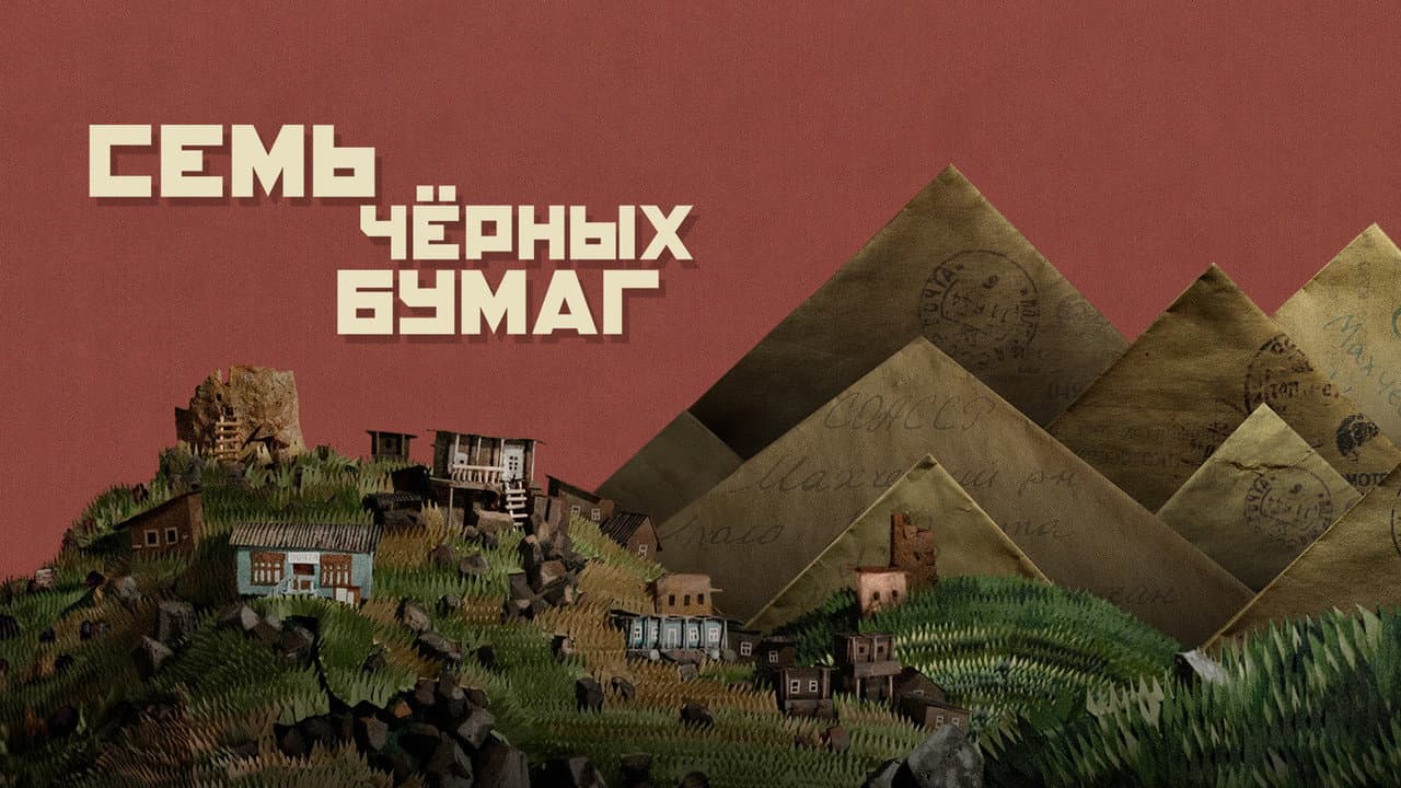 Кадр 1
