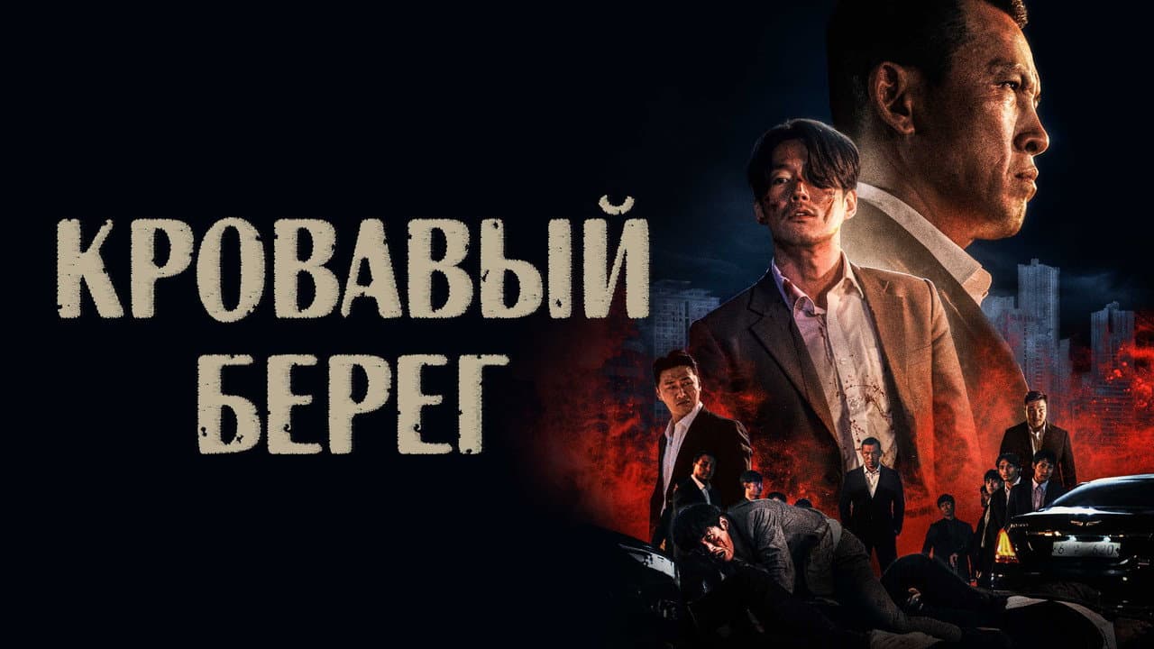 Кадр 1