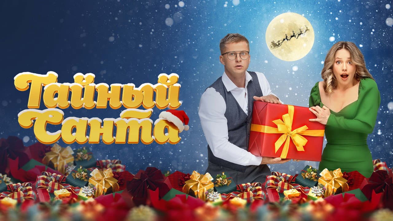 Кадр 1