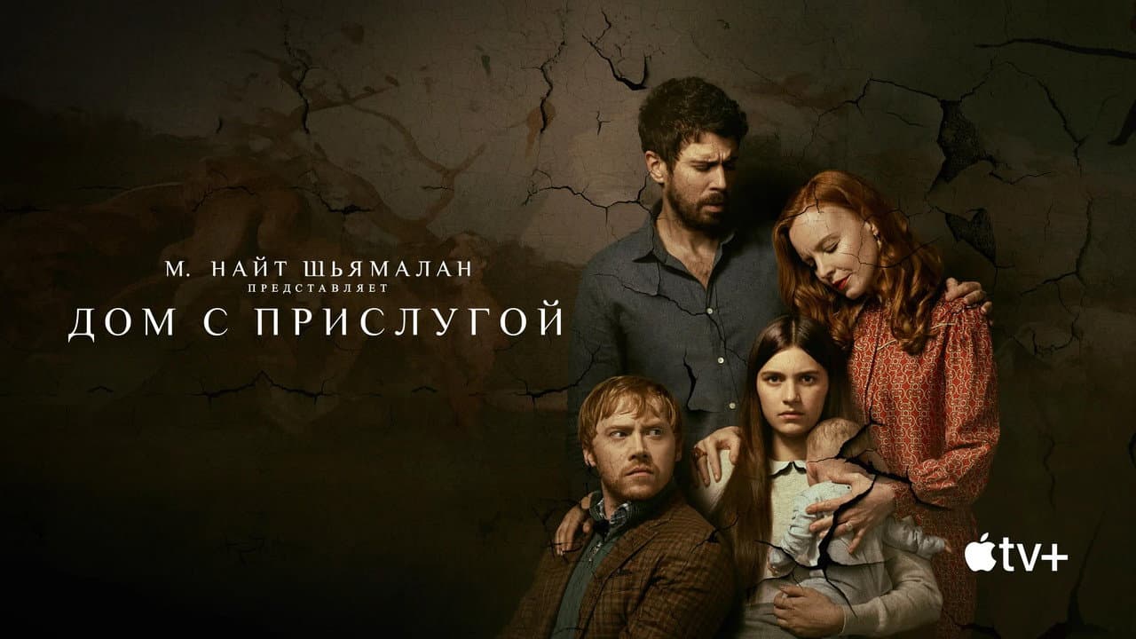 Кадр 2