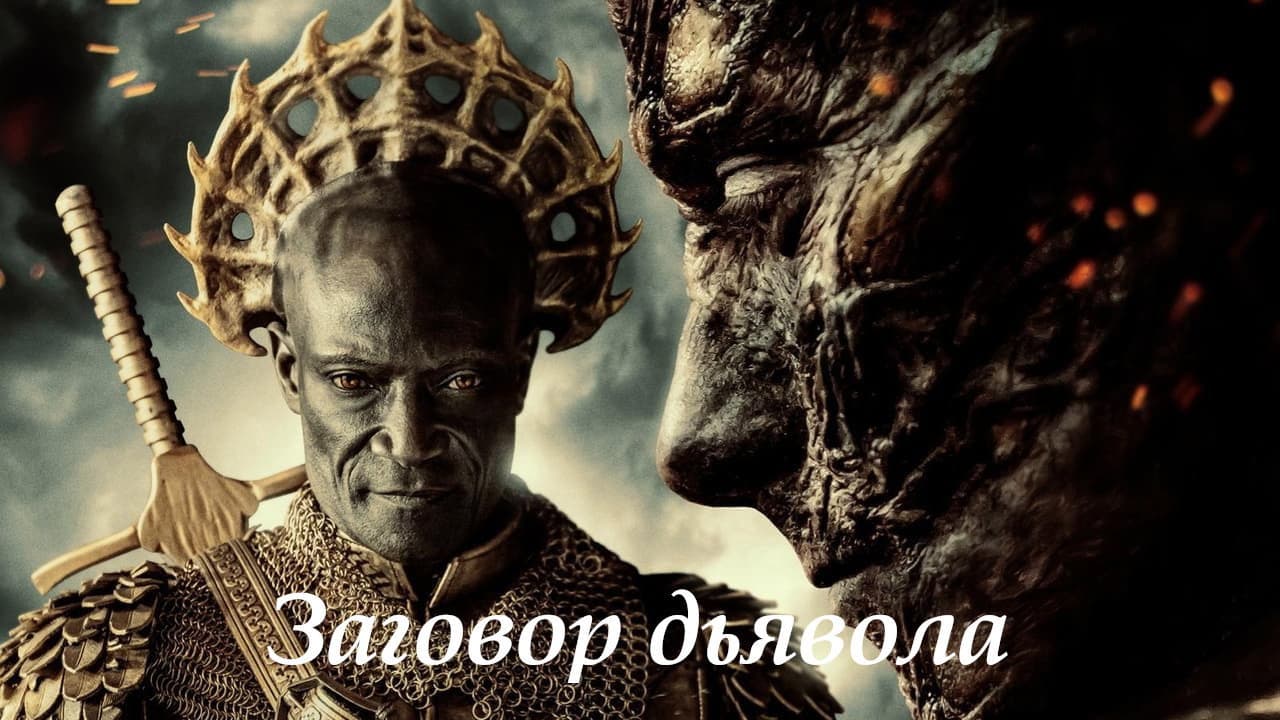 Кадр 2