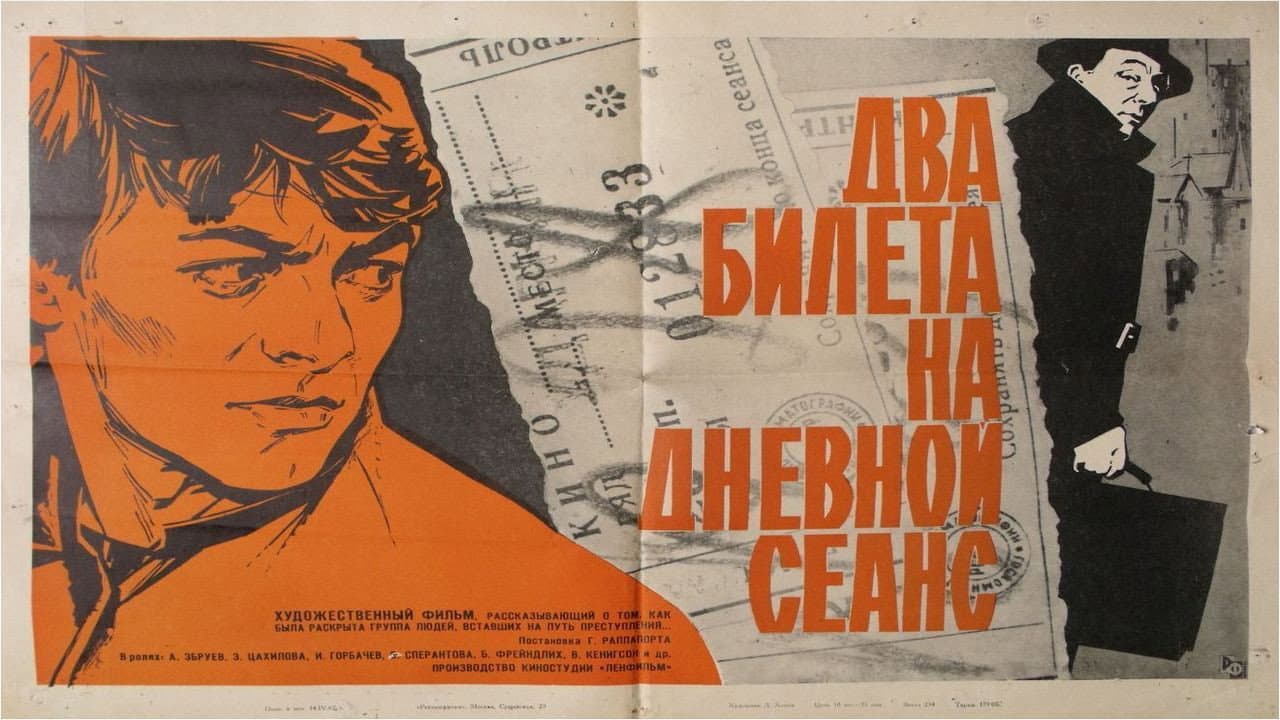 Кадр 1