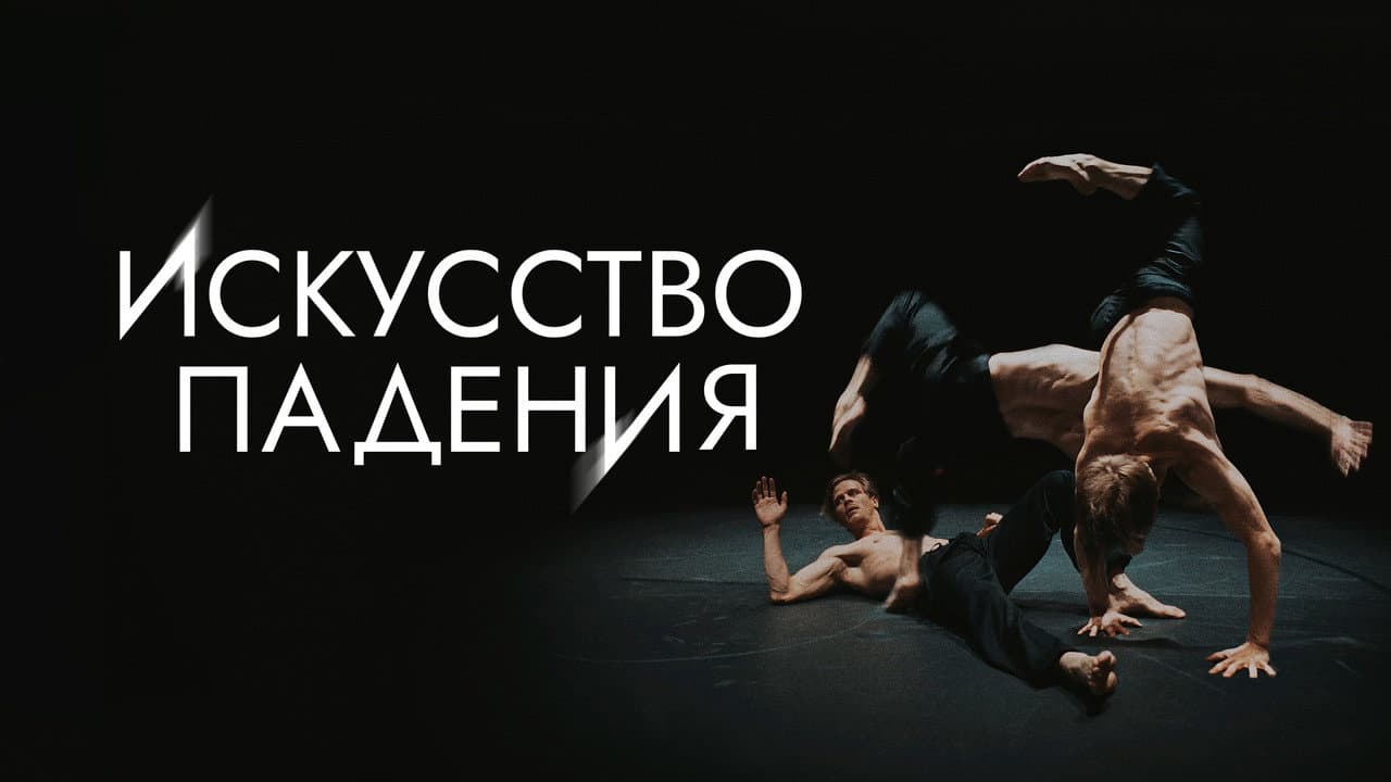 Кадр 1