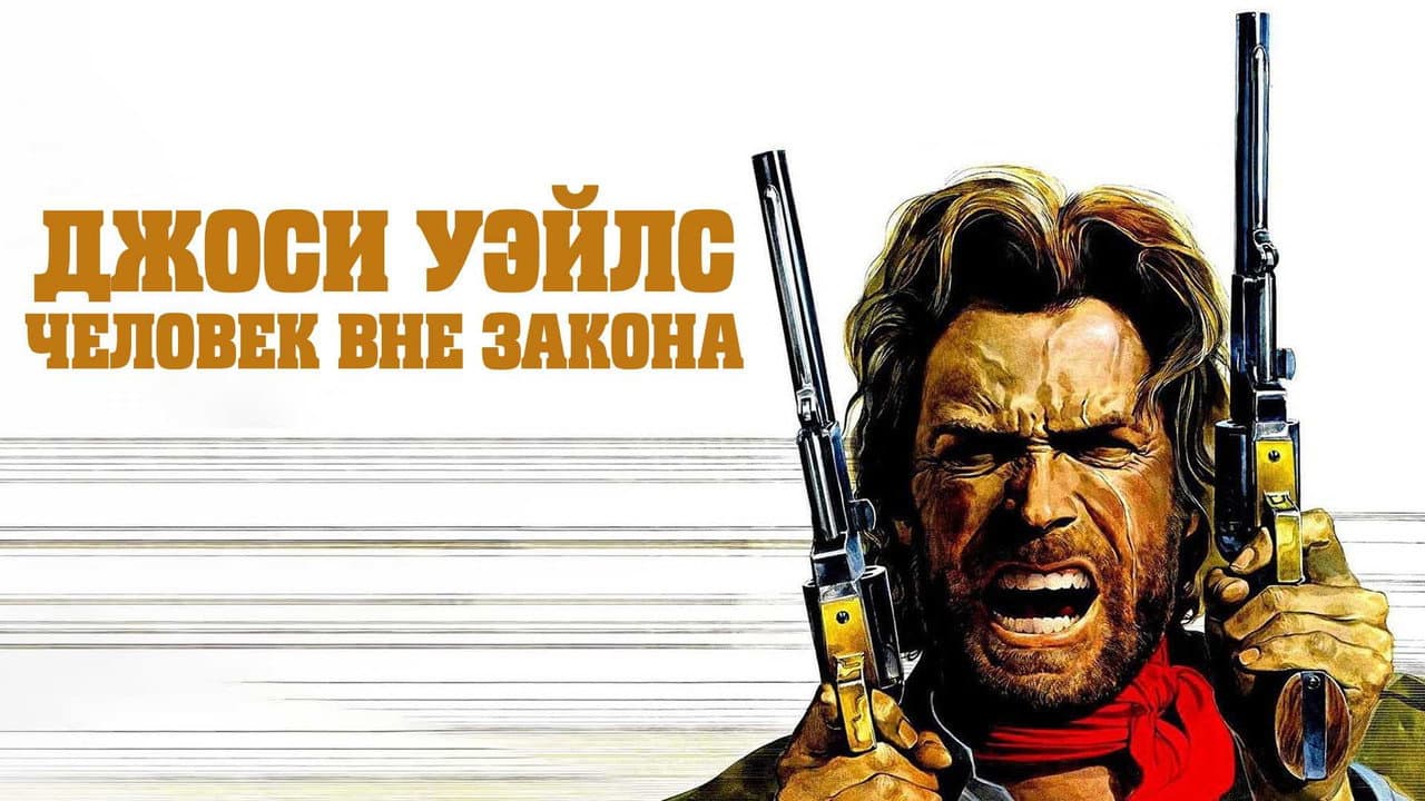 Кадр 2