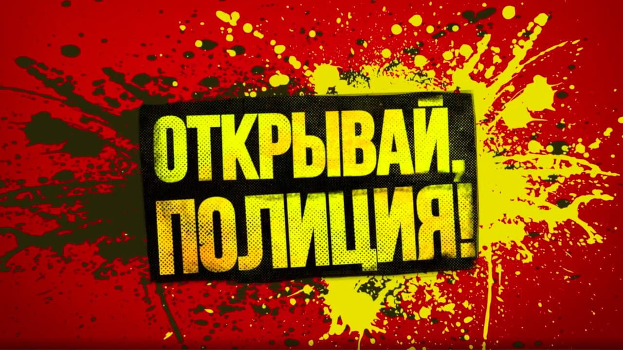 Кадр 1